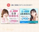 写真加工もお任せを！目を惹くWEB画像お作りします 修正無制限/高品質/低価格/2案提案/丁寧対応 イメージ3