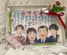 何人でも似顔絵一律5000円で描きます 。母の日に。また結婚祝い、還暦祝いなどのプレゼントに。 イメージ3