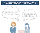 WEBマーケ特化！！SEO重視の記事を執筆します 現役WEBマーケターが高品質の記事を作成します イメージ3