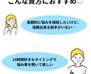 9月限定!!サブスク型で、2週間貴方に寄り添います 恋愛・就職・人間関係等のお悩みを現役ホテルマンが承ります！ イメージ2