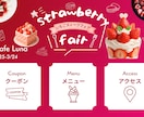 集客にこだわったLINEリッチメニュー作成します 女性目線で心をつかむ！大人可愛いデザインをお届けします。 イメージ6