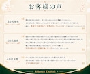 元高校英語教師が英語のつまずきを一緒に整えます 【3名限定価格】30分×週2回｜1カ月・全8回の個別レッスン イメージ3