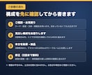 暮らし・働き方の記事を体験を交えて書きます 2,000字前後｜構成から執筆・見直しまで対応 イメージ2