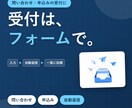 アンケート集計を自動化し表にします アンケート・申込みの集計と通知をまるごと自動化 イメージ1