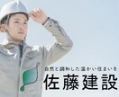 願いまで形にするロゴ制作いたします 企業・開業などでこれからオリジナルロゴが必要な方へ イメージ5