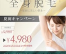10枚プラン||広告・EC用画像作成いたします 低価格で高クオリティかつ短納期にてお届け！ イメージ4