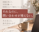 Instagram投稿企画・画像制作いたします 内容が決まっていなくてもOK、テーマの企画から全て作成。 イメージ1