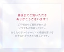 女性向けの綺麗で反応率を意識したLPを制作します 美容医療・コスメ・サロン等女性向けサービスに特化 イメージ12