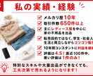１週間メルカリサポート！初心者バックアップします 普通の社会人が10年利益継続中！出品から発送まで全部網羅！ イメージ3