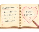 今すぐ誰かと話したいあなたへ何でも聞きます 話すだけで、ちょっと心が軽くなる時間を一緒に過ごしませんか？ イメージ2