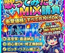 Tiktokで万バズのヴォーカリストが制作します TikTok万バズ実績あり！初心者の方も丸投げOKです！ イメージ10