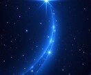 ツィンクル ヒーリング & メッセージお届けします こころを ひらいて おしゃべりしてみませんか？ イメージ3