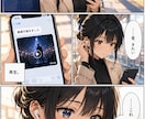 AI漫画をコピペ1つで量産できます 絵が描けなくてもAI漫画が今日から作れます イメージ3