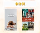 SNSショート動画作成します Instagramで伝わりやすいショート動画を作成します！ イメージ5