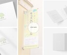 印刷物全般｜チラシ・名刺・同梱物まとめて制作します 情報を整え、品のある印刷物に仕上げます イメージ9