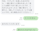 インスタ相談数千人以上！恋愛のお悩み相談にのります 女性心理を使った恋愛アドバイスでもどんなお悩みでも聞きます イメージ3