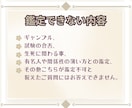 ２択で悩んだらYes.Noでお悩みを解決します あなたの迷いにはっきりとした答えをだします！ イメージ4