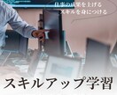 仕事/勉強/運動/自己改革/強力サポートします 【習慣化】で目標達成や成長をサポート！14日間伴走付き イメージ6