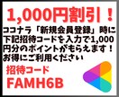 Twitter（X）600リツイート～拡散します 日本語ユーザーのリツイート！いいね！広告PR！も イメージ8