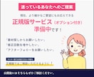 ココナラのサービス出店画像を制作します 【限定版】追加料金なしで1デザイン、最大10枚まで制作！ イメージ6