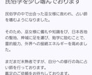 民俗学者が【怪奇現象】土地と家の過去を霊視します 【先着5名様】データ収集への協力価格5000円→1000円 イメージ7