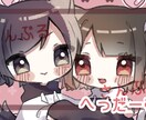 ヘッダー無料付き！デフォルメアイコンお描きします SNSアイコン、配信や観賞用に！満足して貰えるまで修正◎ イメージ4
