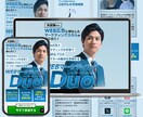 格安でLP制作いたします あなたの想いに寄り添い、理想をカタチにします！ イメージ6