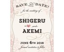 結婚式のお知らせをオシャレに♪作ります カスタムデザインで色も選べるSave the date♡ イメージ5