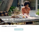 デザイン通りにきれいにコーディングします レスポンシブやjQueryなど、お気軽にご相談ください! イメージ7