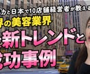YouTubeのサムネイルを制作します 高品質・低単価YouTubeサムネイルを制作します イメージ9