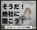 クライアントのlTV伸ばします SaaS企業現役マネージャーが教えるオンボーディング イメージ1