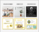 心惹かれるインスタ投稿デザインを丁寧に制作します 大切なお店、サービスなどにピッタリ合う投稿を作ります イメージ4
