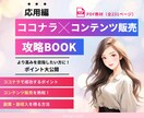 初心者OK簡単✨ネットやスマホで稼ぐ方法教えます ネットで稼ぎたい初心者さん・主婦さん・簡単な副業したい方✨ イメージ4