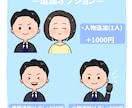 シンプルで可愛い！SNSで使えるアイコン描きます 商用OK♪SNSやブログに使える！シンプルで可愛いアイコン！ イメージ3