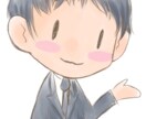 やさしくて可愛いミニキャライラスト等描きます サンプル掲載価格で受付中です。 イメージ5