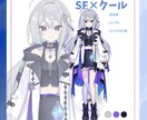 VTuber・ゲーム キャラクターデザイン承ります あなたのイメージをカタチにします！ イメージ4