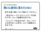 都立中・全国国立中高一貫校対応｜作文添削します プロによる作文添削・作文指導・作文指導サポート イメージ7