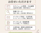 オンライン秘書・事務業務をサポートします 秘書経験を活かし、調べる・整える・任せるをサポートします イメージ3
