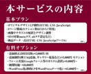 集客に強い！不動産専門LPを制作します 広告効果を高めるLPを実績作り特別価格15,000円で！ イメージ7