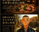 お二人だけのプリンセス映画作ります あなたの恋が、映画になる。 あなたの物語が、歌になる。 イメージ2