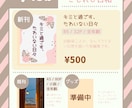 同人誌即売会のお品書き作ります 【デザイン〜情報の整理まで丸投げOK】 イメージ1