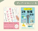 女性向け！ナチュラルでおしゃれなバナー制作します 優しい｜かわいい｜洗練｜シンプルヘッダー・広告バナーデザイン イメージ8