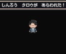 結婚式ゲーム風オープニングムービー【C】作ります レトロ可愛いドット絵アニメーションが会場を盛り上げます！ イメージ5