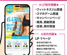 スマホで見やすいLPをデザインします ジャンル問わずLPデザイン対応 イメージ2