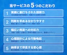 説明しなくても伝わる資料を作ります 上場企業案件実績！色彩設計とUX理論に特化したデザイン イメージ2