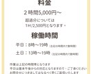 オンライン事務業務のサポート＆代行します 本来の業務に集中したい方、事務代行をご活用ください イメージ5