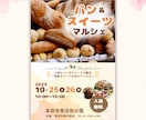 Canvaで伝わるチラシを丁寧にお作りします 女性向けデザイン＊かわいい＆柔らかい雰囲気＊想いを形に イメージ3