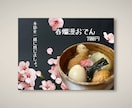 即納！キッチンカーのpop作製します 【時間がない方必見！】イチオシメニューを目立たせましょう イメージ6