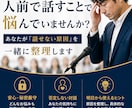 人前で話せない原因を一緒に見つけます うまく話せなくても大丈夫です。あなたのペースでお話しください イメージ1