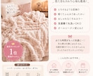 現役ROOMユーザーが欲しくなる投稿文作ります 現役ROOMユーザーが丁寧に作成します イメージ4